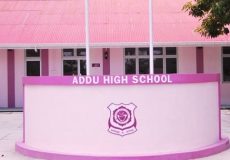 Addu_high_school