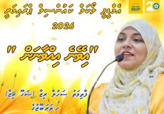 WhatsApp Image 2026-01-15 at 17.55.59