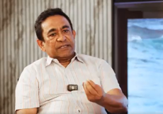 yameen
